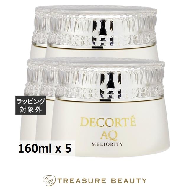 コスメデコルテDECORTÉ AQ ミリオリティ リペア セット DECORTE（デコルテ） 【並行輸入品】【送料無料】コスメデコルテ AQ