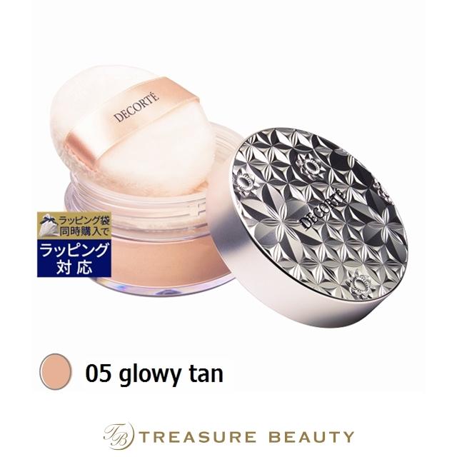 新品コスメデコルテルースパウダー05番　2個 DECORTE（デコルテ） コスメデコルテ ルース パウダー 05 glowy tan