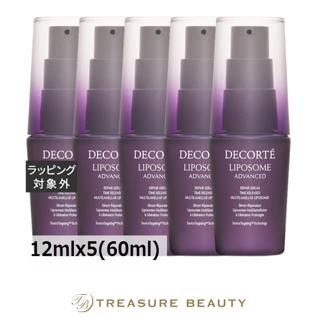 LIPOSOME 【並行輸入品】コスメデコルテ リポソーム アドバンスト