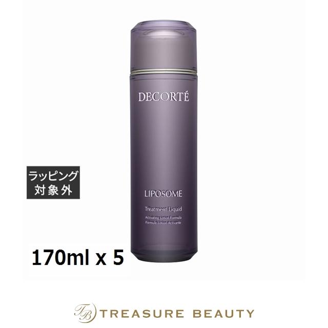 LIPOSOME 【送料無料】コスメデコルテ リポソーム トリートメント