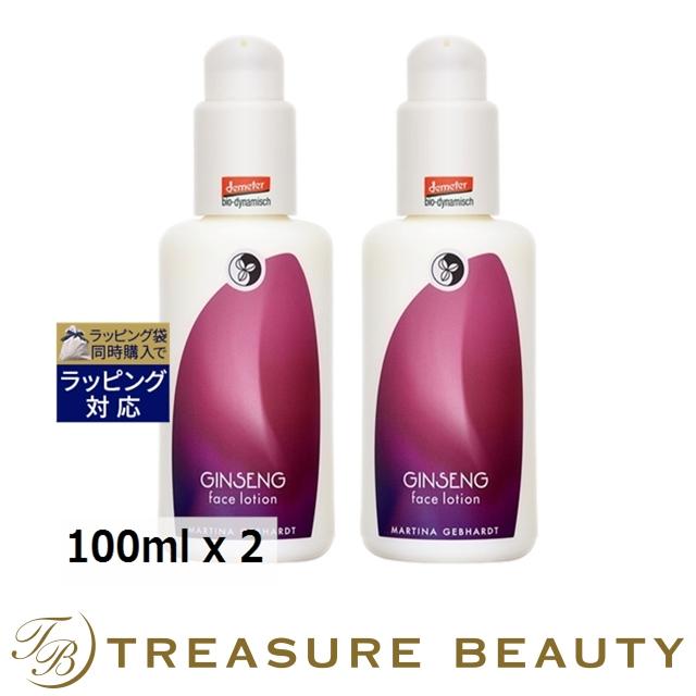 マルティナ ジンセナ モイスチャーミルク お得な2個セット 100ml x 2乳液 MARTINA MARTINA（マルティナ） 【並行輸入品】【送料無料】マルティナ