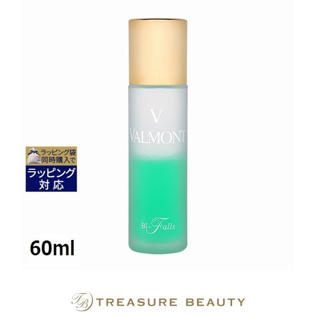 VALMONT（ヴァルモン） バイ フォールス 60ml (ポイントリムーバー