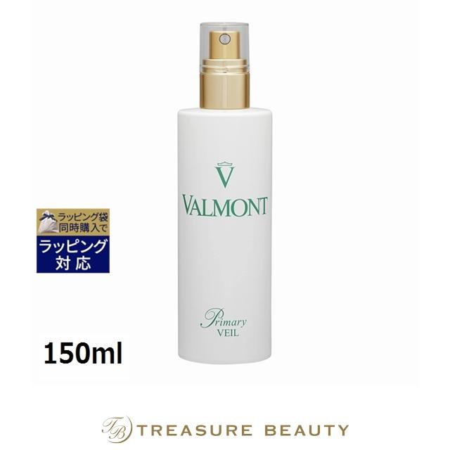 VALMONT ヴァルモン　プライマリー　ヴェール化粧水150mLと美容液3ml VALMONT ヴァルモン プライマリー ヴェール化粧水150mLと美容液3ml