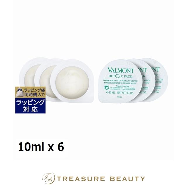 VALMONT（ヴァルモン） 【並行輸入品】【送料無料】ヴァルモン D-O2