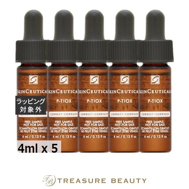 SkinCeuticals（スキンシューティカルズ） P-TIOX セラム ミニサイズ