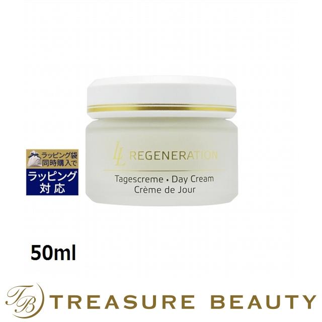 アンネマリーボーリンド ナチュロイヤル デイクリーム 50ml