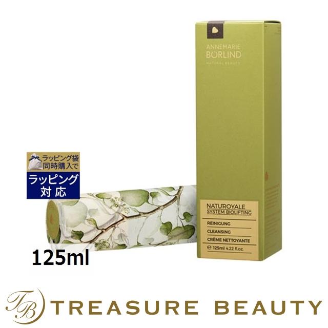 ANNEMARIE BORLIND 【並行輸入品】アンネマリー ボーリンド ナチュ