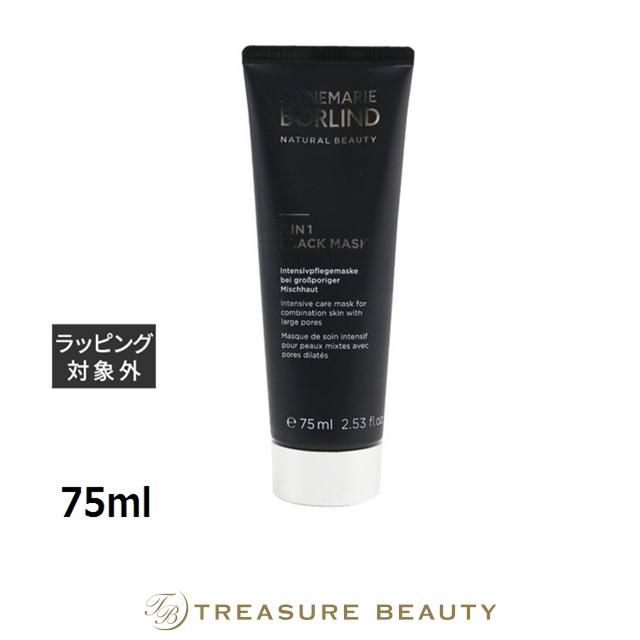 ANNEMARIE BORLIND（アンネマリーボーリンド） 【並行輸入品】アンネ