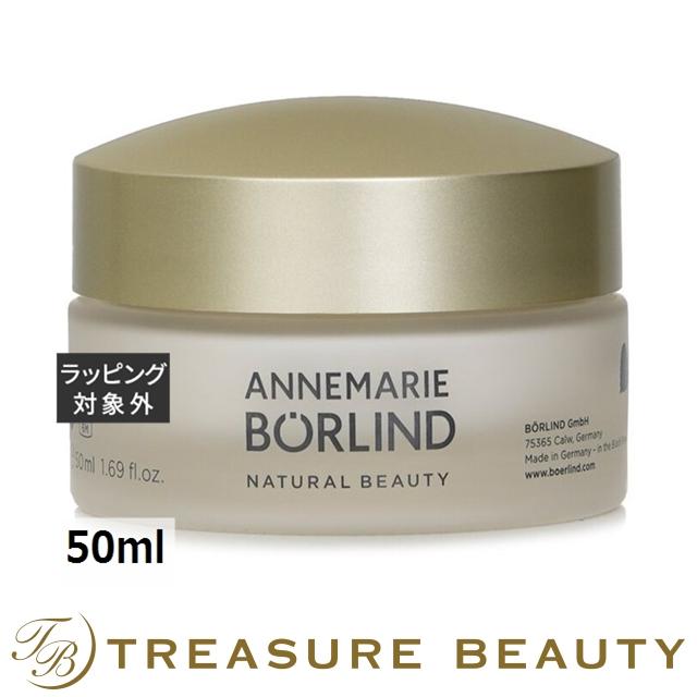 アンネマリー ボーリンド SA スムージング デイクリーム ライト  50mlデイクリーム ANNEMARIE BORLIND【S】 ANNEMARIE BORLIND（アンネマリーボーリンド） 【並行輸入品】【送料