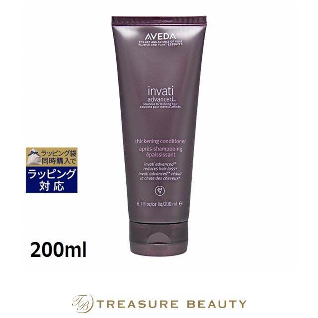 新品未使用 AVEDA インヴァティ アドバンス ヘアデンス コンディショナー インヴァティ アドバンス AVEDA アヴェダ ヘアデンス コンディショナー