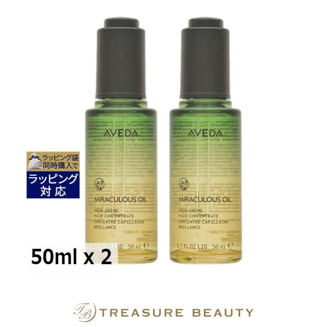 AVEDA（アヴェダ） 【並行輸入品】【送料無料】AVEDA コンセントレイト