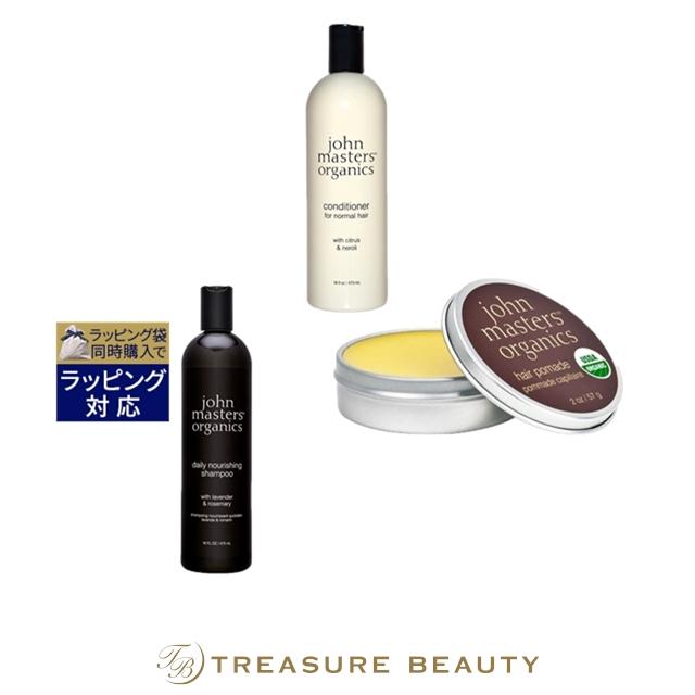 john masters organics】3点セット
