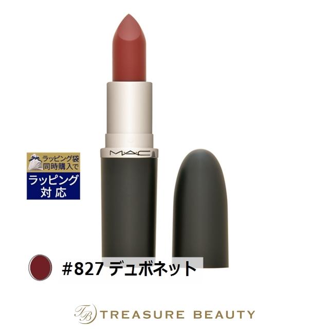 MAC リップ7本セット M・A・C（マック） 【並行輸入品】マック / MAC マキシマル スリーク
