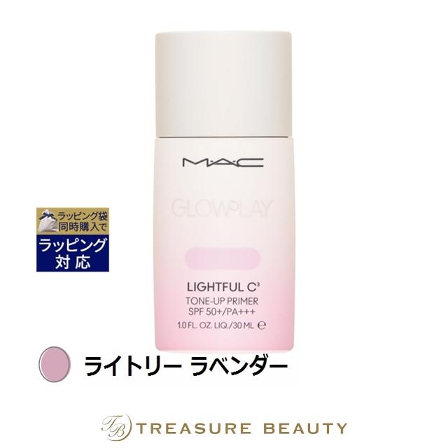 M・A・C（マック） グロー プレイ ライトフル C3 トーン アップ