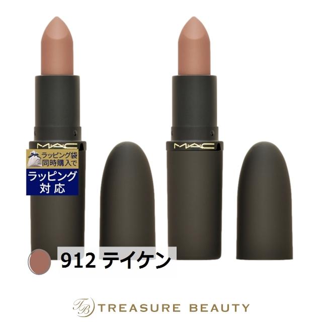 M・A・C（マック） 【並行輸入品】マック / MAC パウダー キス
