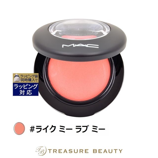 M・A・C（マック） ミネラライズ ブラッシュ #ライク ミー ラブ ミー