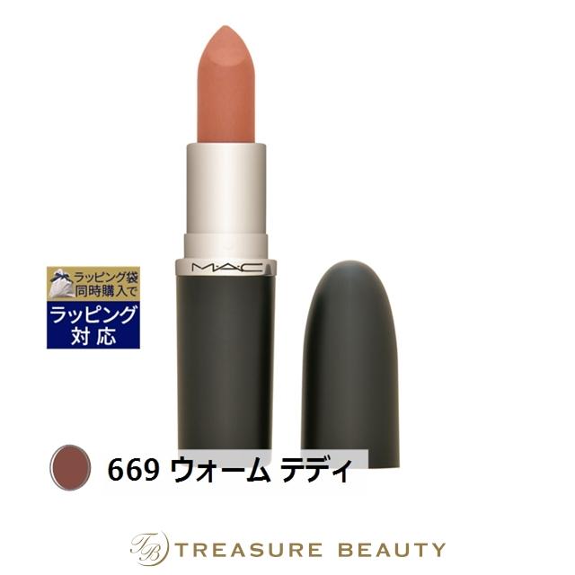 M・A・C（マック） マキシマル シルキー マット リップスティック 669