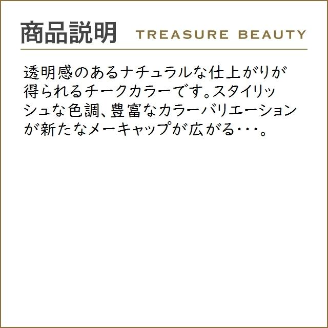 NARS ブラッシュ #4016 ディープスロート 4.8g (パウダーチーク) ナーズ :21010022:トレジャービューティー - 通販 - Yahoo!ショッピング NARS ブラッシュ #4016 ディープスロート 4.8g (パウダーチーク) ナーズ :21010022:トレジャービューティー - 通販 - Yahoo!ショッピング