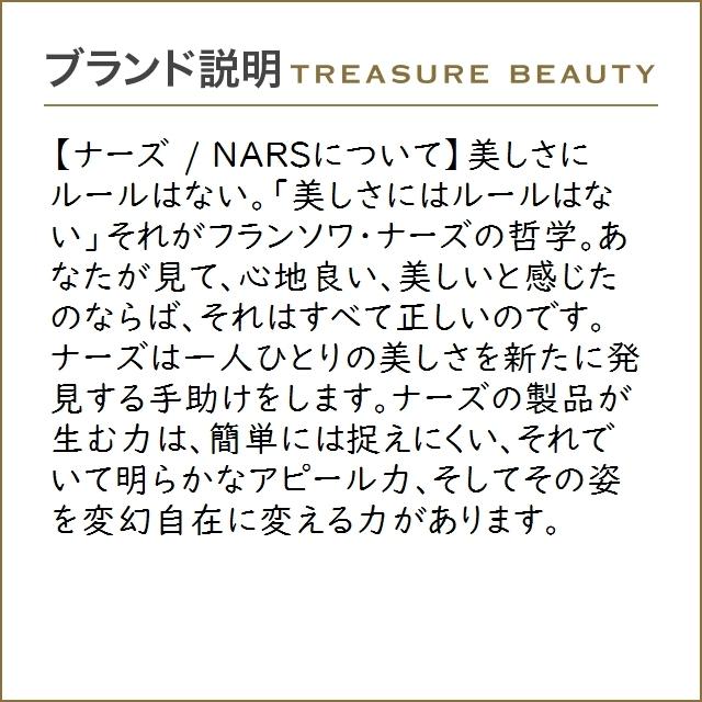 NARS ブラッシュ #4016 ディープスロート 4.8g (パウダーチーク) ナーズ :21010022:トレジャービューティー - 通販 - Yahoo!ショッピング NARS ブラッシュ #4016 ディープスロート 4.8g (パウダーチーク) ナーズ :21010022:トレジャービューティー - 通販 - Yahoo!ショッピング
