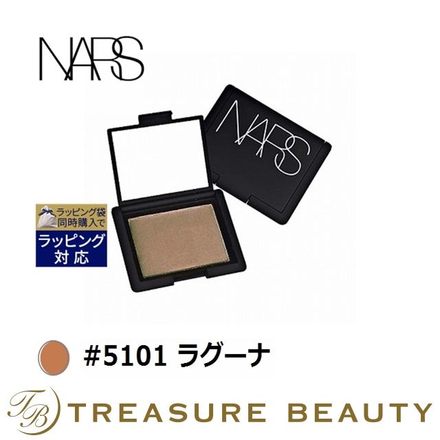 Nars ブロンズパウダー 5101 ラグーナ 8g ブロンザー ナーズ トレジャービューティー 通販 Yahoo ショッピング