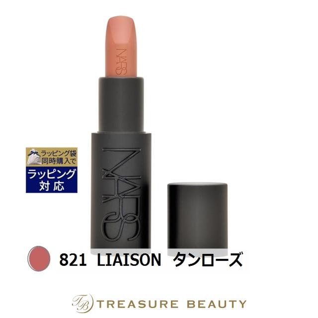 NARS（ナーズ） 【並行輸入品】NARS エクスプリシット リップ 