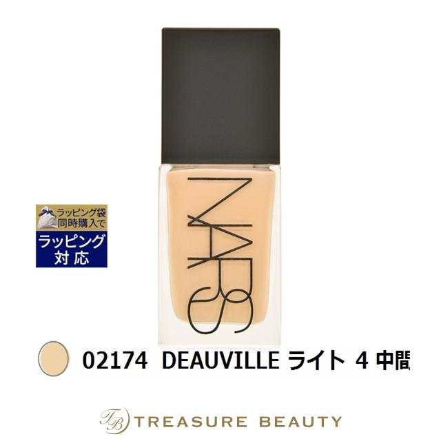 NARS（ナーズ） ライトリフレクティング ファンデーション 02174