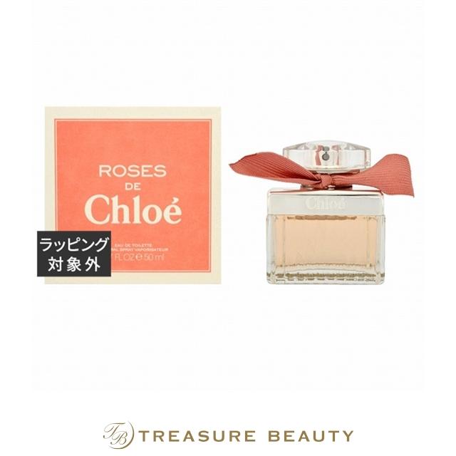 Chloe（クロエ） 【並行輸入品】【送料無料】クロエ ローズ ド