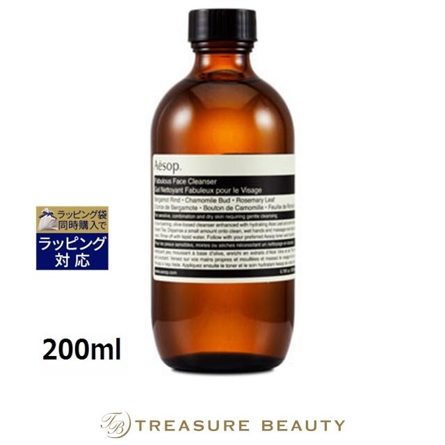 Aesop（イソップ） 【並行輸入品】AESOP フェブラス フェイス 