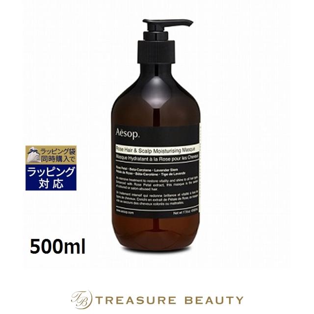 Aesop（イソップ） 【並行輸入品】【送料無料】AESOP ヘアースカルプ