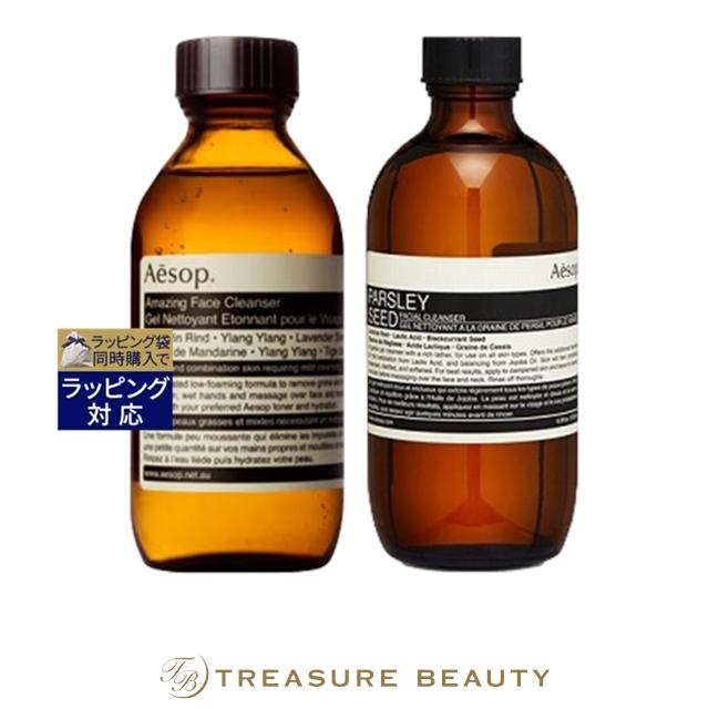 Aesop（イソップ） 【並行輸入品】【送料無料】AESOP アメージング 
