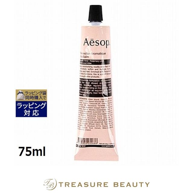 Aesop（イソップ） 【並行輸入品】AESOP アンドラム アロマティック