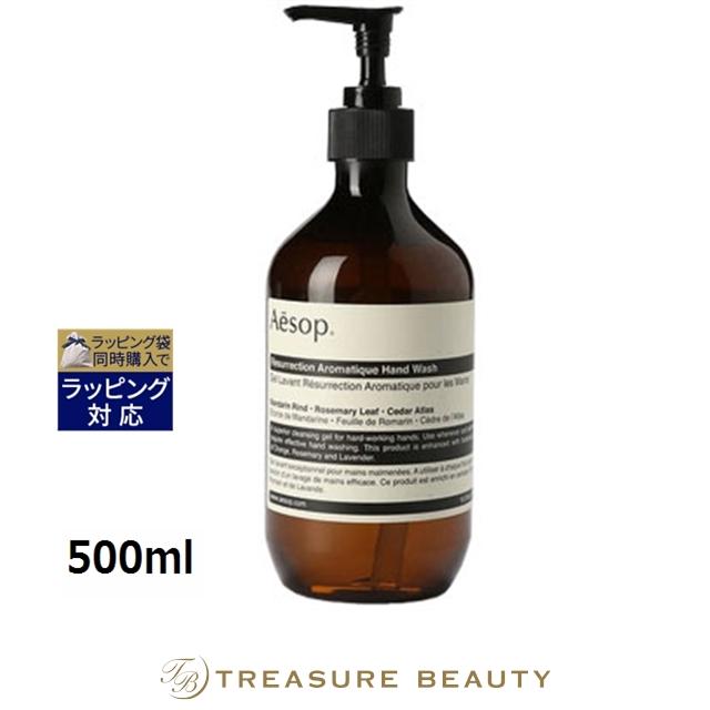 Aesop（イソップ） 【並行輸入品】AESOP アンドラム アロマティック
