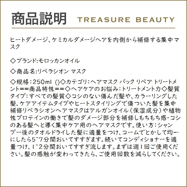 モロッカンオイル（Moroccanoil） 【並行輸入品】【送料無料
