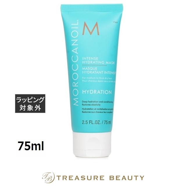 モロッカンオイル（Moroccanoil） 【並行輸入品】モロッカンオイル