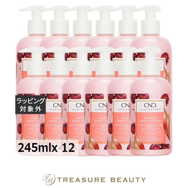 3560円 豪華ラッピング無料 日本未発売 送料無料 クリエイティブネイルデザイン センセーション ハンド ボディローシ まとめ買い