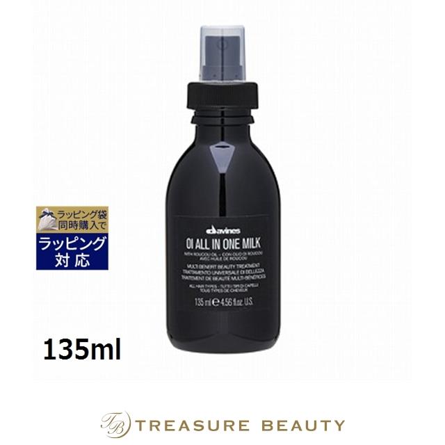 OI ダヴィネス オイ ミルク 135ml (ヘアスプレー・ヘアミスト