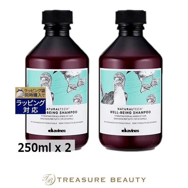 ダヴィネス シャンプー 1000mL ④種ヘアパック①コンディショナー② ダヴィネス シャンプー 1000mL ④種ヘアパック①コンディショナー②