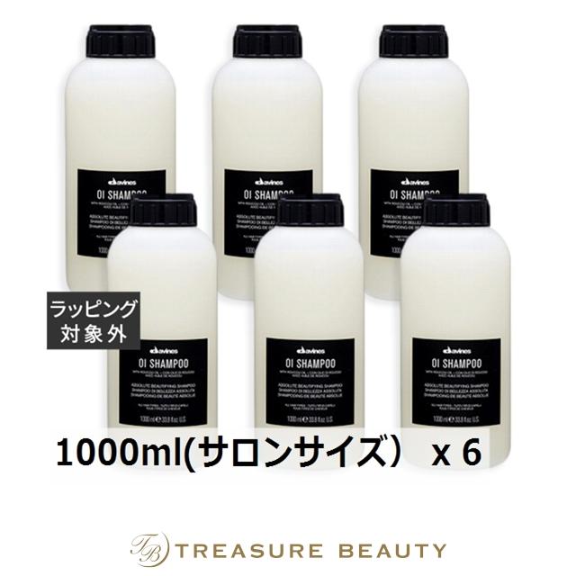OI 【並行輸入品】【送料無料】ダヴィネス オイシャンプー お得な6個
