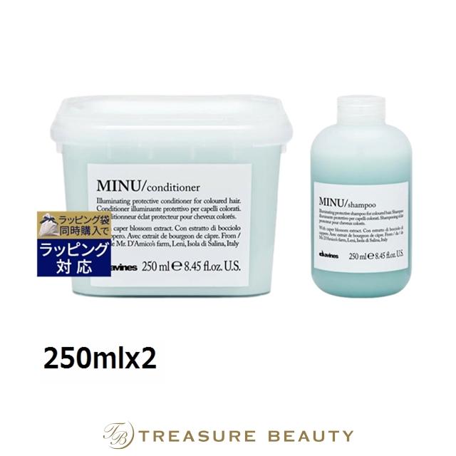 ダヴィネス シャンプー 1000mL ④種ヘアパック①コンディショナー②