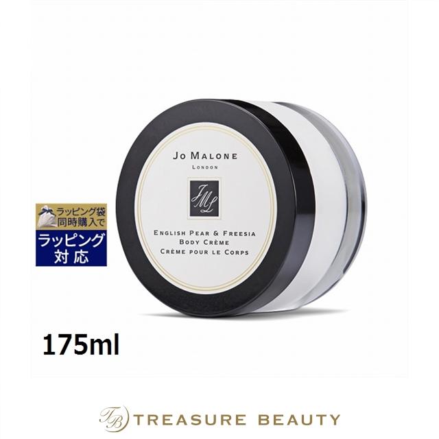 JO MALONE LONDON（ジョーマローンロンドン） 【並行輸入品】【送料