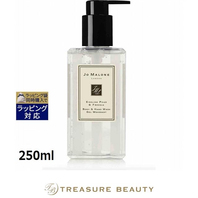 JO MALONE LONDON（ジョーマローンロンドン） 【並行輸入品】ジョー