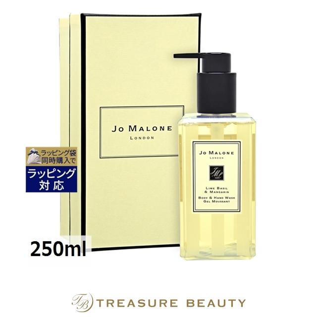 JO MALONE LONDON（ジョーマローンロンドン） 【並行輸入品】ジョー