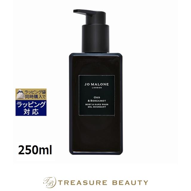 JO MALONE LONDON（ジョーマローンロンドン） 【並行輸入品】ジョー