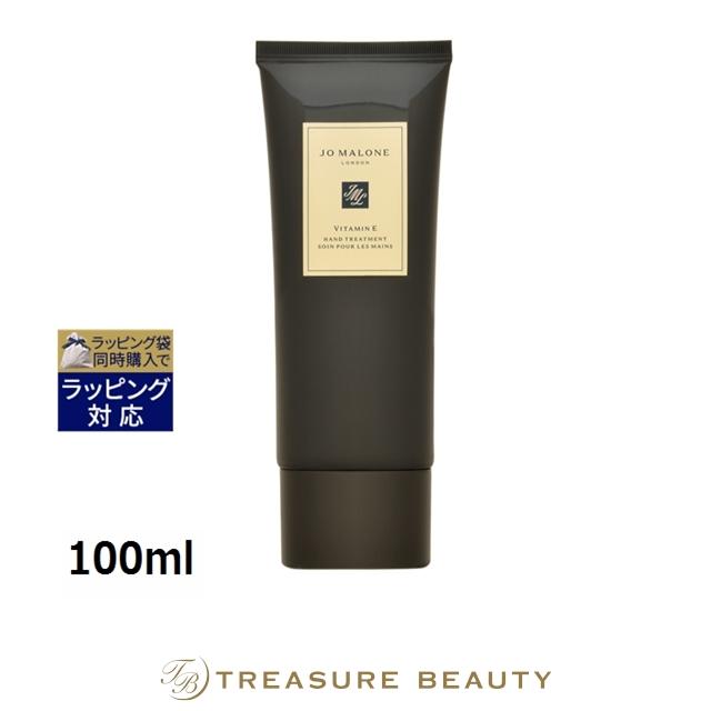 ジョーマローン　Eハンドトリートメント（ハンドクリーム） JO MALONE LONDON（ジョーマローンロンドン） 【並行輸入品】【送料