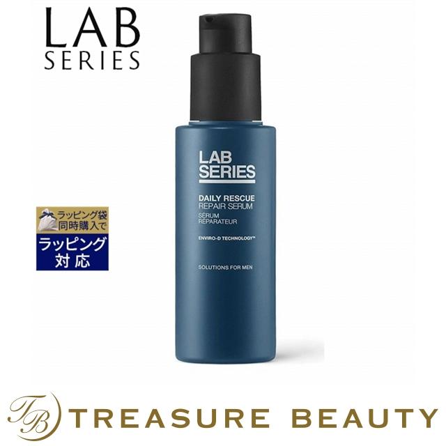 アラミス ラボ シリーズ LAB SERIES デイリー リペア セラム 50ml 【在庫あり】【送料無料】 LAB SERIES（ラボ シリーズ） 【並行輸入品】アラミス デイリー リペア