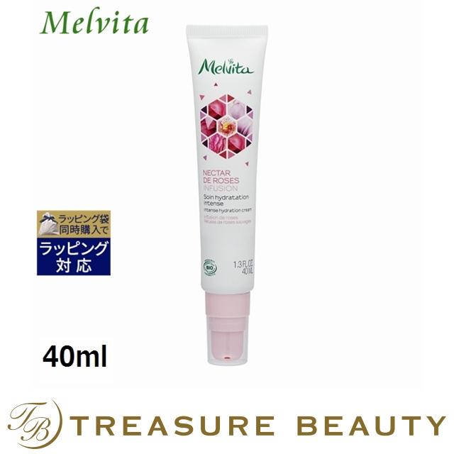 日本未発売 メルヴィータ ネクターデローズ ハイドレーションクリーム 40ml デイクリーム トレジャービューティー 通販 Yahoo ショッピング