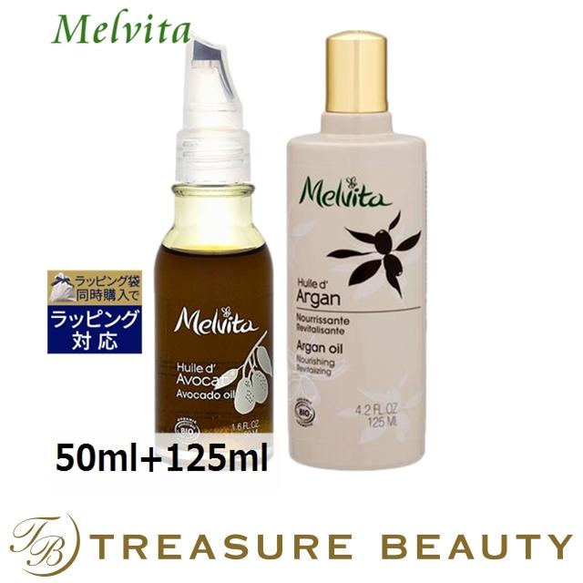 ビオオイル 【並行輸入品】メルヴィータ オイル 2種セット アボカド+