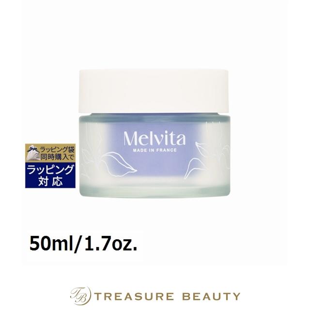 Melvita（メルヴィータ） ネクターシュブリーム クリーム 50ml/1.7oz