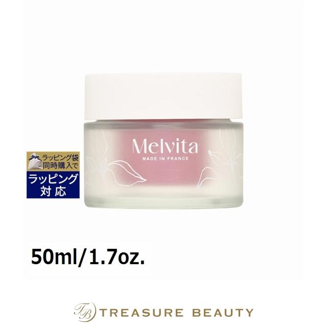Melvita（メルヴィータ） 【並行輸入品】メルヴィータ アルガン ビオ