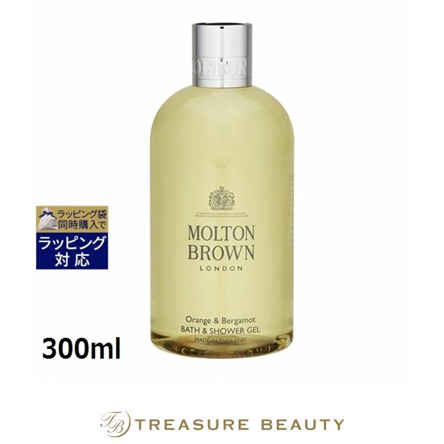 MOLTON BROWN（モルトン ブラウン） 【並行輸入品】モルトンブラウン